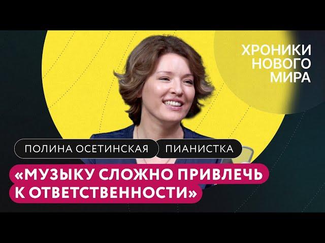 Музыка и новый мир: «убийство» современных композиторов, классика и история, молчание как выбор