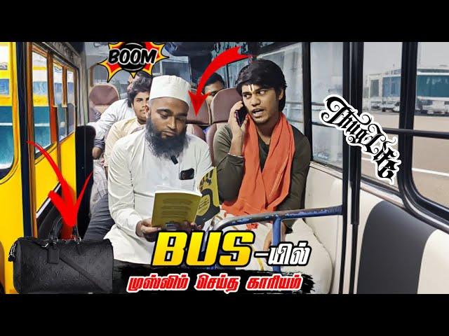 Bus-யில் ஹஜ்ரத் கொடுத்த Thug Reply | Dark Humour Shorts | @LEETVNetwork