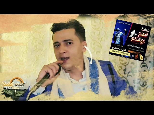 الفنان محمد الحمادي /احساس في قمة الروعه اسمع واحكم بنفسك.     R&S