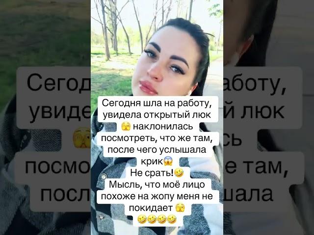 Як в анекдоті 2025 приколи смех
