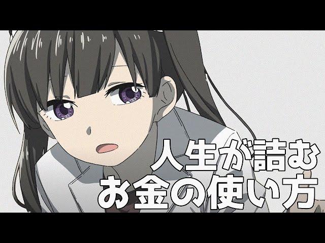 【フェルミ】やったら最後！人生が詰むお金の使い方【切り抜き/まとめ/マンガ動画】