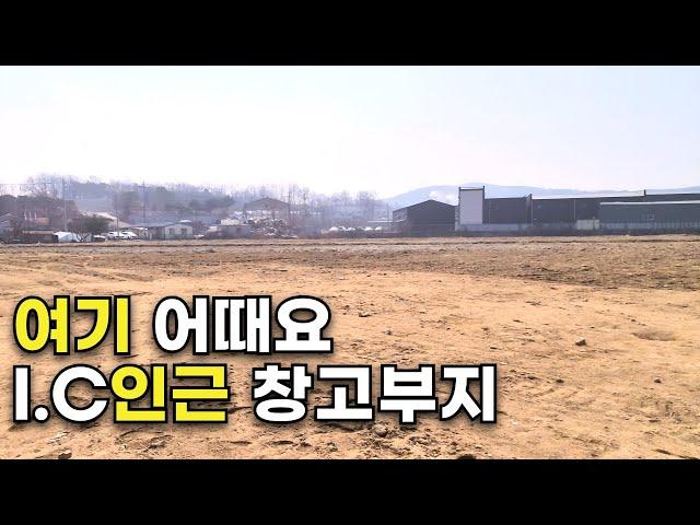 매물210 양주토지매매 수도권 제2순환 고속도로 서양주 IC 약7분, 2차선 도로접한 양주토지.