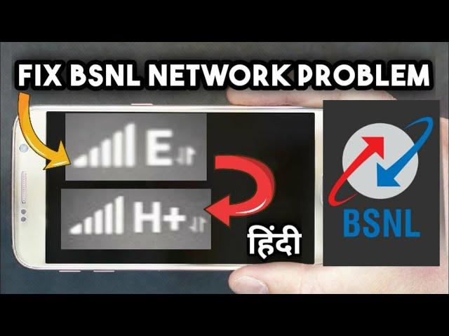 Bsnl 2g To 3g Problem (E to H+ ) Fix Auto Network Shift Problem