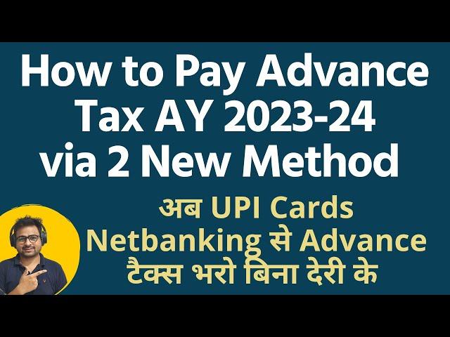 How to Pay Advance Tax Online | Advance Tax Payment Online For Salaried Employee Capital Gain