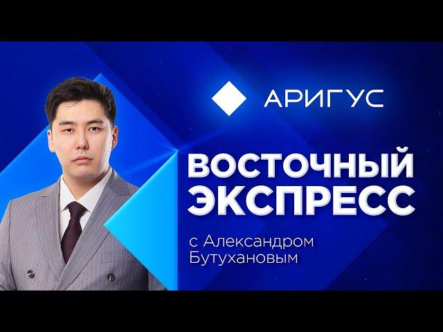 Улан-Удэ готовится к снежному коллапсу | Восточный экспресс | новости Бурятии