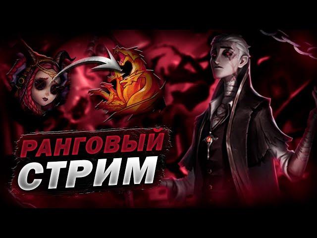 СТРИМ | Одним Словом - Persona 5 | 18+