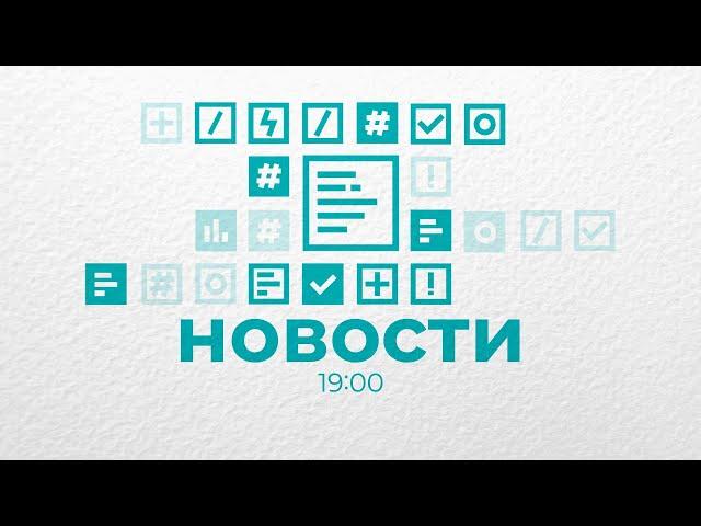 Новости Владимира и Владимирской области 16 января 2024 года. Вечерний выпуск