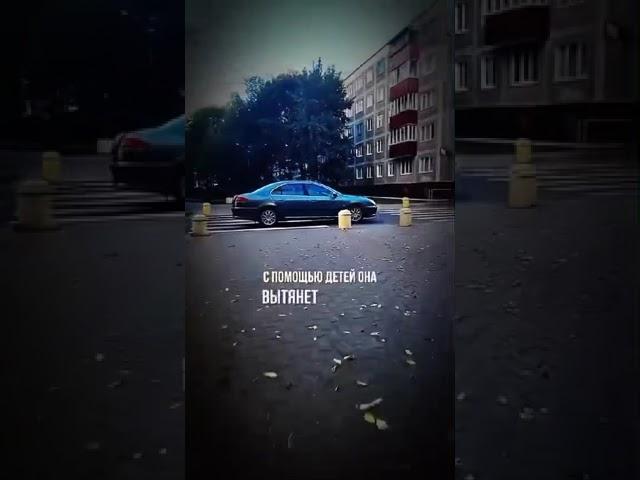 Что такое брак. Суть женщины. Совет молодожёнам.