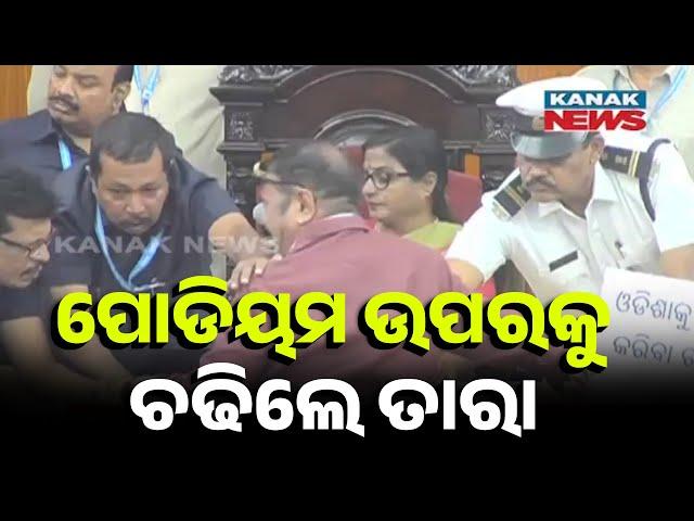 Tara Bahinipati Climbs Speaker's Podium In Odisha Assembly