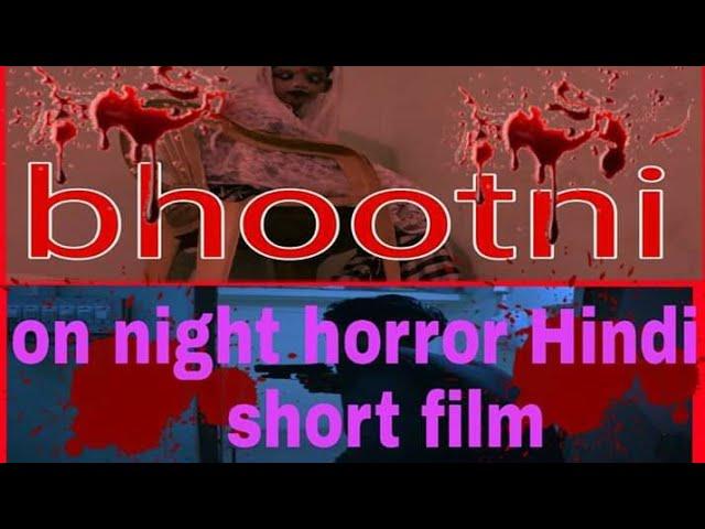 on night horror Hindi short film   video by  SHANKER MJ /. SHANKER FILM