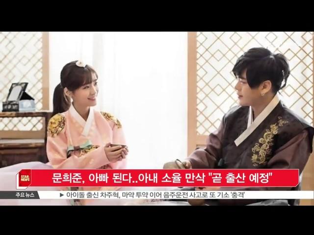 문희준, 아빠 된다..아내 소율 만삭 '곧 출산 예정'