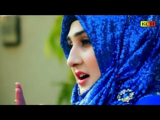 Most Beautiful Kalam || Hasbi Rabbi Jallal Allah || Shumaila Kosar || Lyrical Video