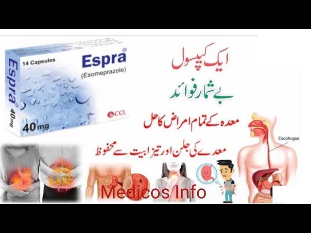 Espra Capsukes 40mg uses | esomeprazole capsule | espra 40mg capsules | esomeprazole uses in Urdu