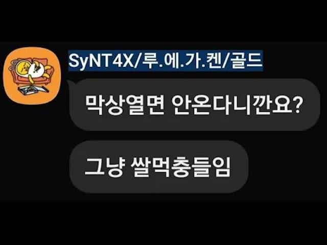 상품 없는 대회 안 온다고 쌀먹충들...