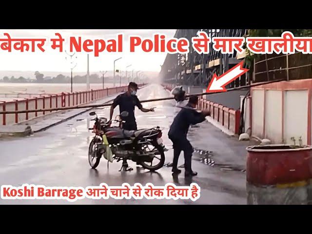 Koshi barrage new update | koshi नदी के उपर से पानी over flow होरहा है | Red Alert ||