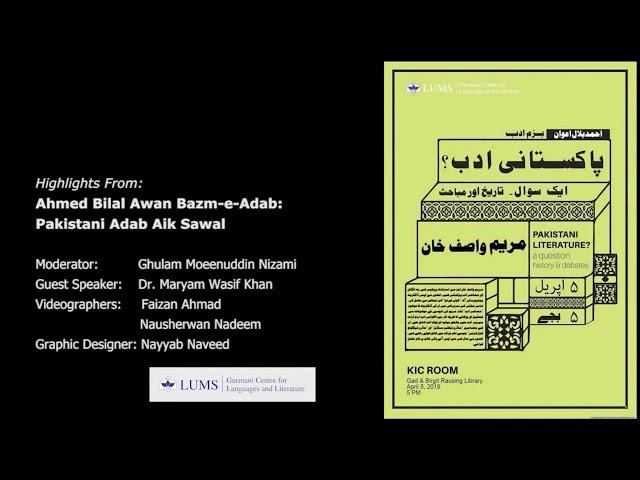 Highlights from Ahmed Bilal Awan Bazm-e-Adab Spring2019: Pakistani Adab Aik Sawal--Maryam Wasif Khan