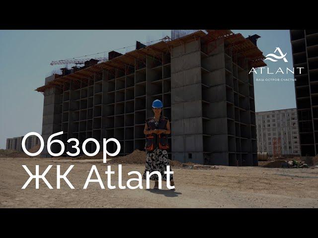 Обзор ЖК Atlant