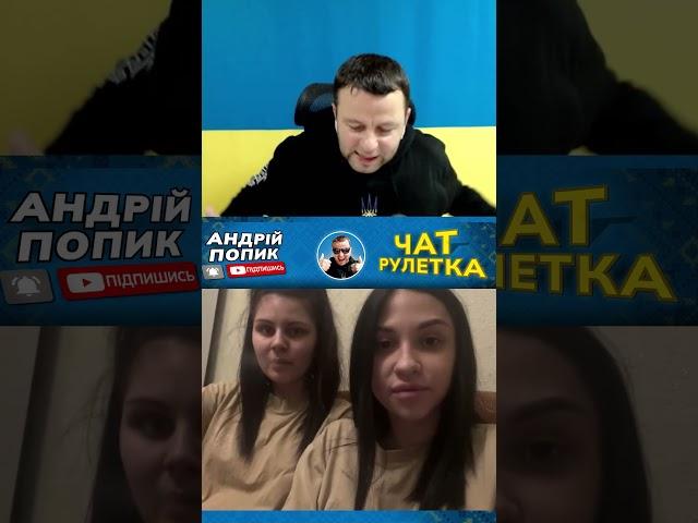 ЖЕСТЬ! Жены российских солдат оккупантов в чатрулетке. часть - 12