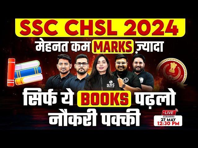 SSC CHSL Best Books For Preparation 2024 | SSC CHSL Best Book 2024 | SSC CHSL 2024 | SSC Wallah