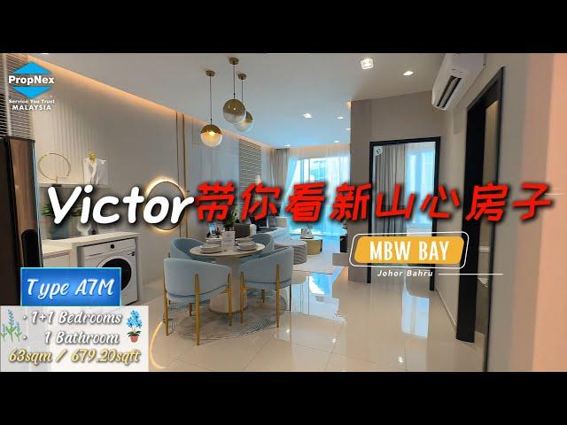 【VictorJBProperty】MBW Unit Overview (A7M) | Latest Floor Plan, Best Layout Design