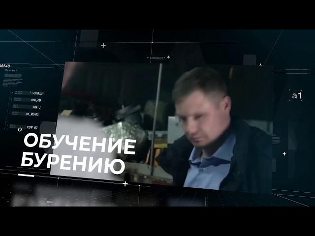 Обучение бурению скважин на воду