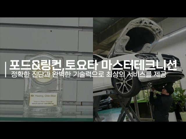 [오토오아시스] 대전 유성 대정동 카센터 자동차 경정비 종합정비 국산차 수입차 정비