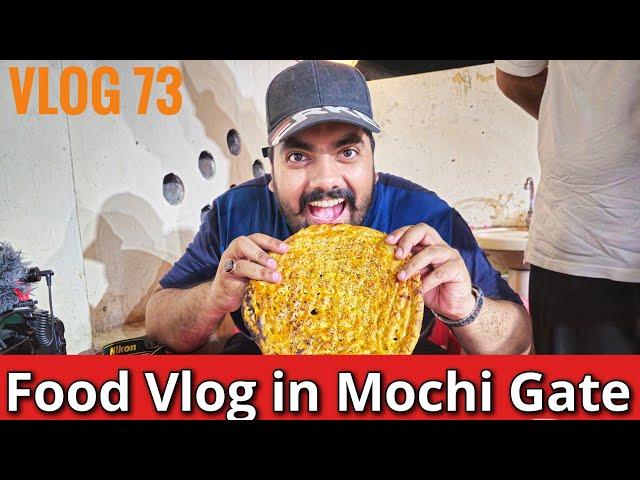 MOCHI GATE FOOD VLOG , PAK PUNJAB TIKKA HOUSE, VLOG 73 #androonlahore #foodvlogs