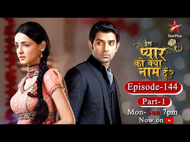 Iss Pyar Ko Kya Naam Doon? | Season 1 | Episode 144- Part 1