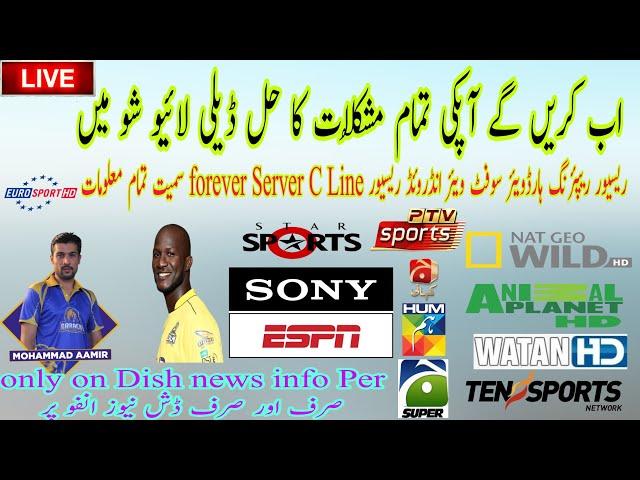 Zahid Abbas DNI is live!