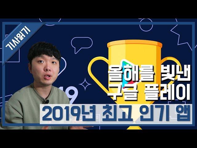 최고의 인기 앱, 베스트 어플리케이션 추천!