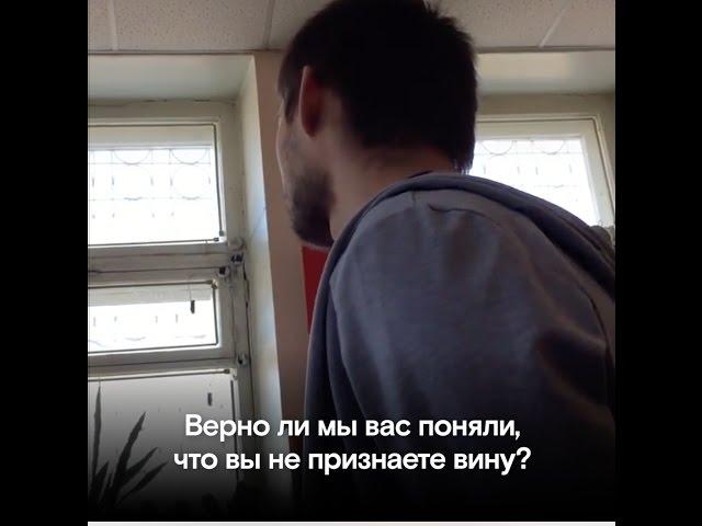 Руслан Соколовский в суде