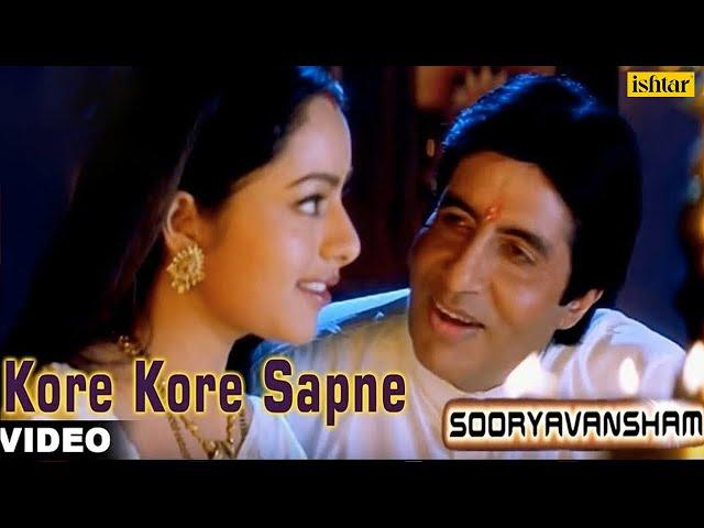 Kore Kore Sapne Full Video Song : Sooryavansham | Amitabh Bachchan, Soundarya |