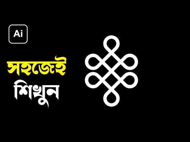 Modern Logo Design in Illustrator cc Tutorial Bangla