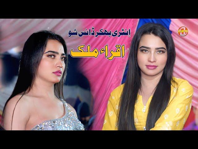 Iqra Malik || Entry Bhakkar Dance Show || Kar Le Rasaiyan || Sheikh Irfan Mehdi || AH Movies Bhakkar