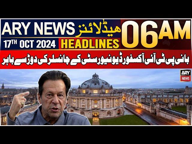 ARY News 6 AM Headlines | 17th Oct 24 | Prime Time Headlines