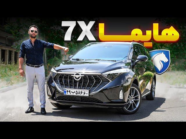 مینی ون ایرانخودرو تست و بررسی هایما 7X