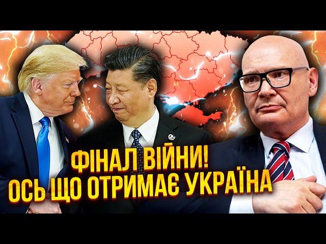️Інсайд! У Кремлі погодилися ЗУПИНИТИ ВОГОНЬ. Трамп домовиться через КИТАЙ. Мир підпишуть у ЛИПНІ?