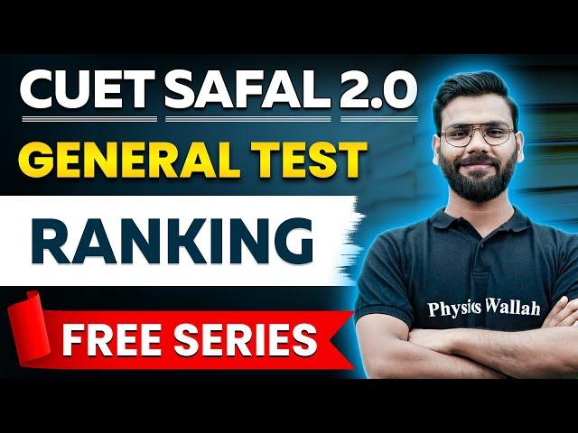 CUET General Test: Ranking | CUET 2024 Preparation