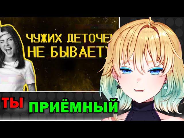 ПЛАНЯ РЕАКЦИЯ : Девочки боятся теста на ДНК :) / SHAPKA