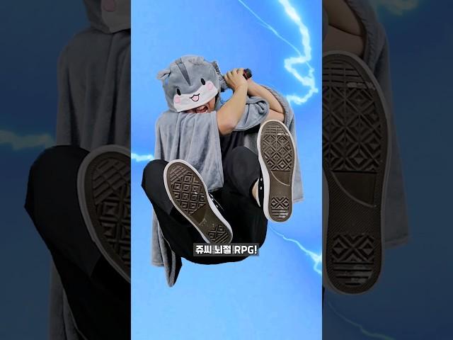 뇌절 RPG 게임이 나왔다고?!