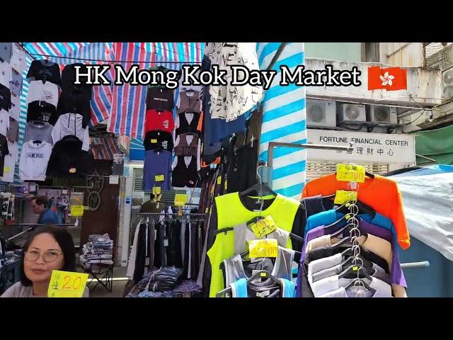 Hong Kong Mong kok Day Market .