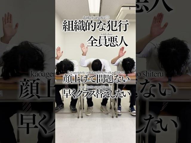 This is NIPPON「犯人探し」
