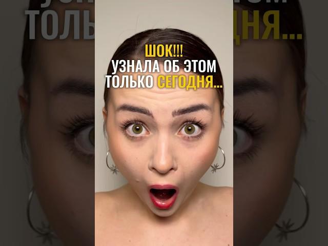 SPF для МАТОВОЙ кожи ЗЯ:99000004075 #спф #уход #зумеры #макияж