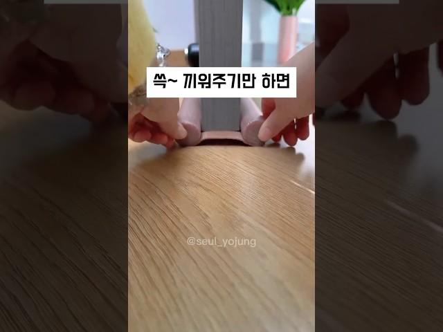 "방문 틈새막이" 길이 맞춰 스윽~ 끼워주기만 하면 설치 끝! 소음,찬바람, 각종해충, 문틈사이 빛까지 막아줘요#문틈막이 #문풍지 #문틈새막이