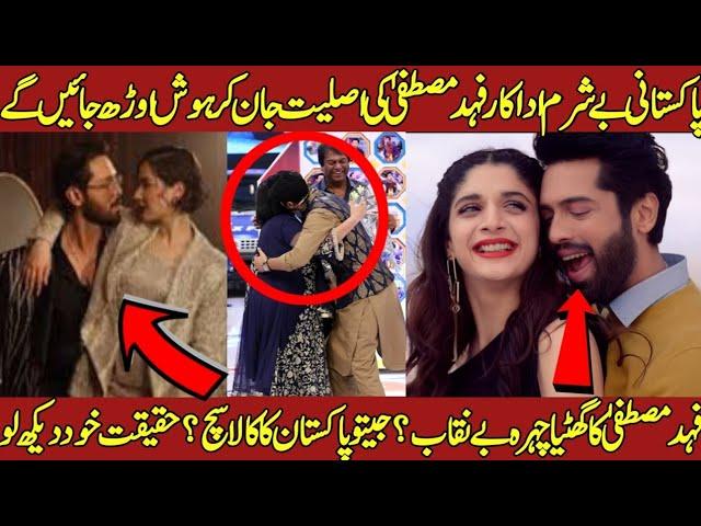 Kabhi Mein Kabhi Tum Last Episode Fahad Mustafa Biography #2024 #fahadmustafa #haniaamir #drama