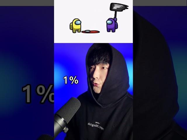 Beatbox ASMR 1% vs 100%