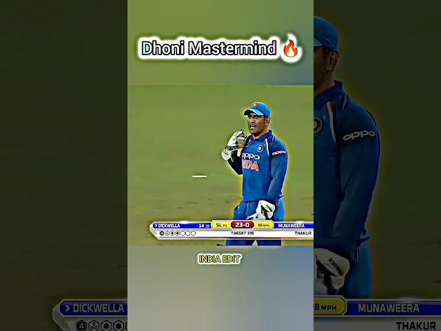 Thala Mastermind Review #msdhoni #shorts #review
