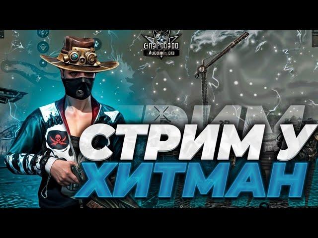 INTERBOOM vs SLIPPERY'S ЛЕГЕНДАРНАЯ ЗАРУБА 6-6 !