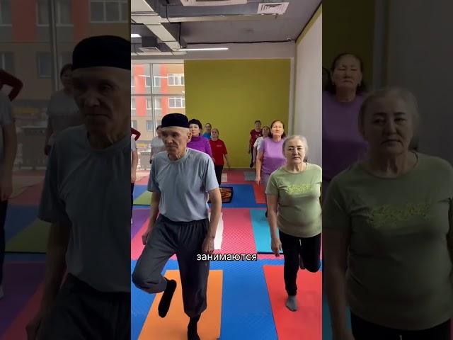 А ВЫ ЗНАЛИ, ПРО БЕСПЛАТНЫЙ  ЦЕНТР АКТИВНОГО ДОЛГОЛЕТИЯ ДЛЯ ПЕНСИОНЕРОВ⁉️ #центр для пожилых людей