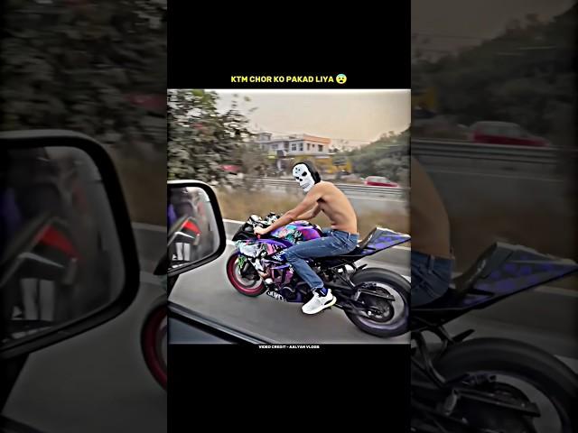 KTM CHOR ESCAPED |@aalyanvlogs1299 Ne Chor Ko Pakad Liya#shorts #trending #viral #motovlog